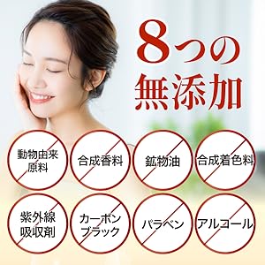 Amazon | 透明美肌 エバーラスティング ビューティー クリーム | 透明