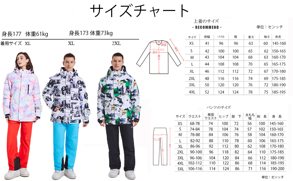 Amazon.co.jp: [MARUYUKI] スノーボードウェア スキーウェア 動き