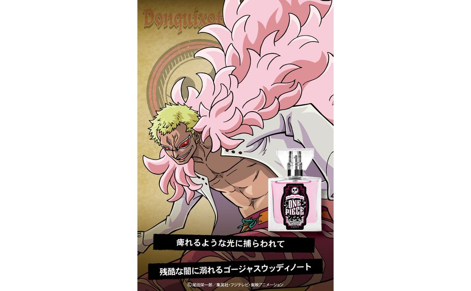 Amazon.co.jp: primaniacs（プリマニアックス） ONE PIECE
