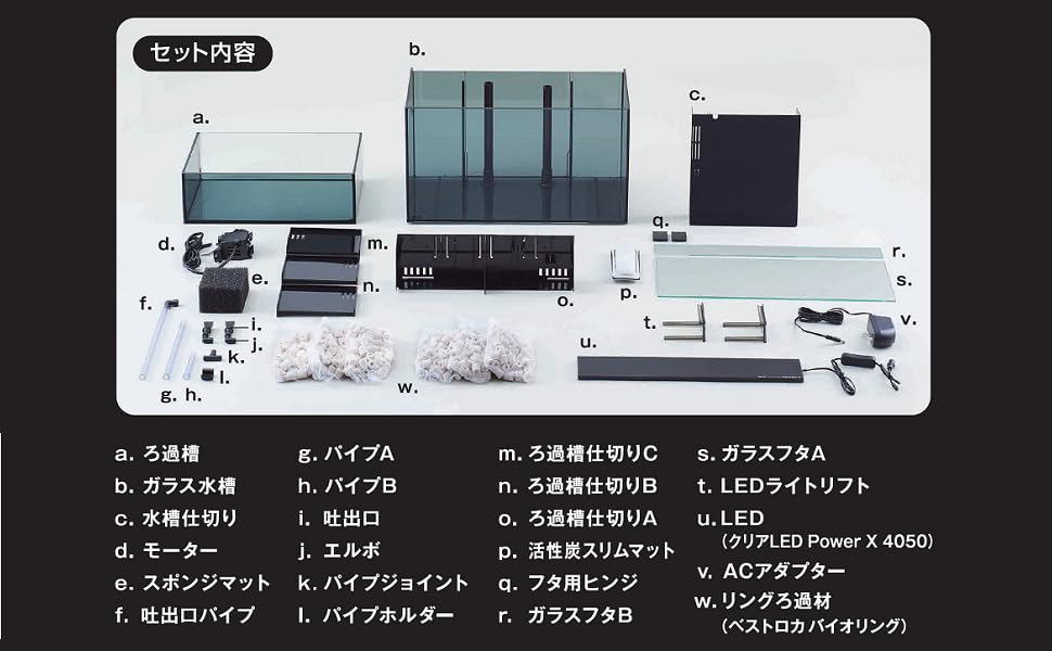 Amazon | ジェックス 水槽 グラステリア アグス OF-450 | GEX | 水槽 通販