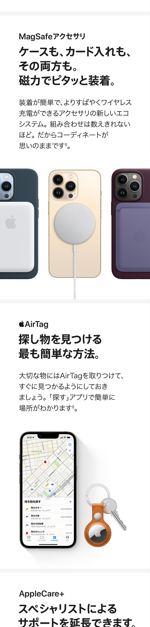 Amazon.co.jp: Apple iPhone 13 Pro (256GB) - シエラブルー SIMフリー