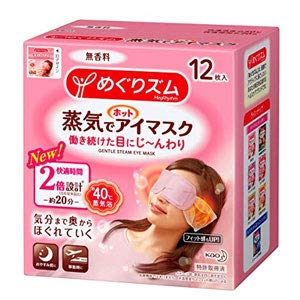 Amazon.co.jp: 《セット販売》 花王 めぐりズム 蒸気でホットアイ