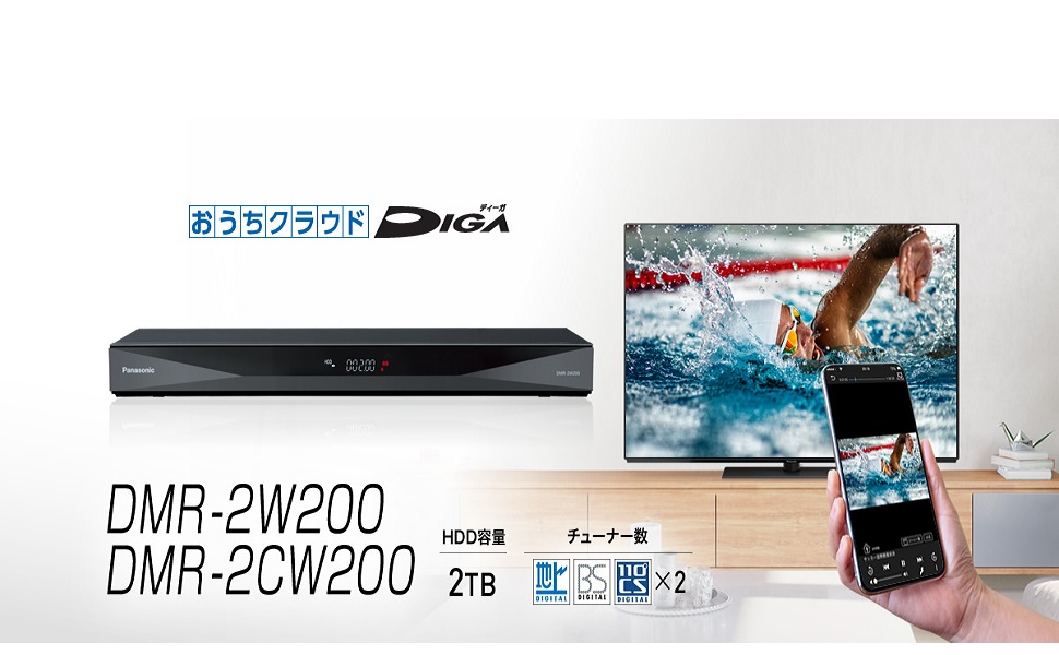 Amazon | パナソニック 2TB 2チューナー ブルーレイレコーダー 4K