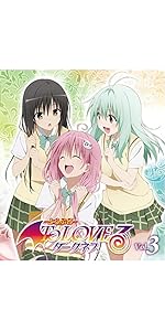 Amazon.co.jp: To LOVEる-とらぶる-ダークネス 第1巻 (初回生産限定版