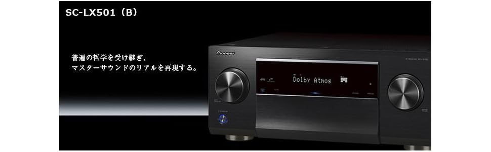 Amazon.co.jp: パイオニア SC-LX501 AVレシーバー ホームシアター