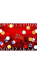Amazon.co.jp: 10th YEAR BIRTHDAY LIVE (完全生産限定盤) (Blu-ray