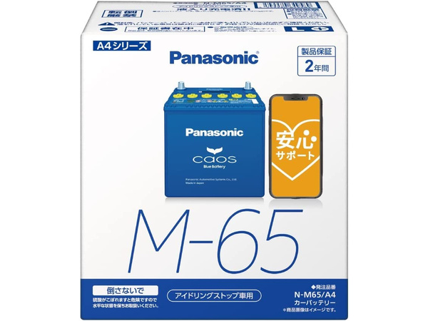 Amazon | パナソニック(Panasonic) 国産車バッテリー カオス N-M65/A4
