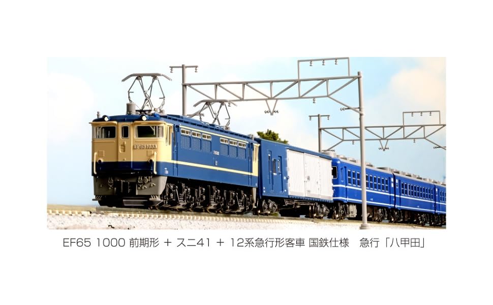 Amazon | KATO Nゲージ 12系 急行形客車 国鉄仕様 6両セット 10-1550