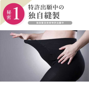 Amazon.co.jp: [BeANCA] 公式 パエンナスリムneo｜履いた瞬間秒速