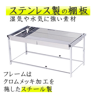 Amazon.co.jp: 川口工器 シンク下 幅伸縮 引き出し ラック ステンレス