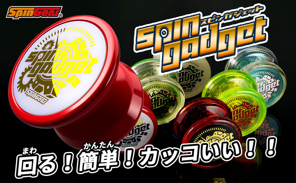 SPINGEAR - SPINGADGET