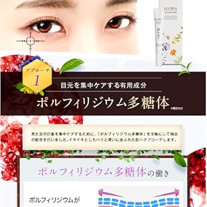 Amazon.co.jp: EGOIPSE(エゴイプセ) eye-ronセラム 目元美容液 10g