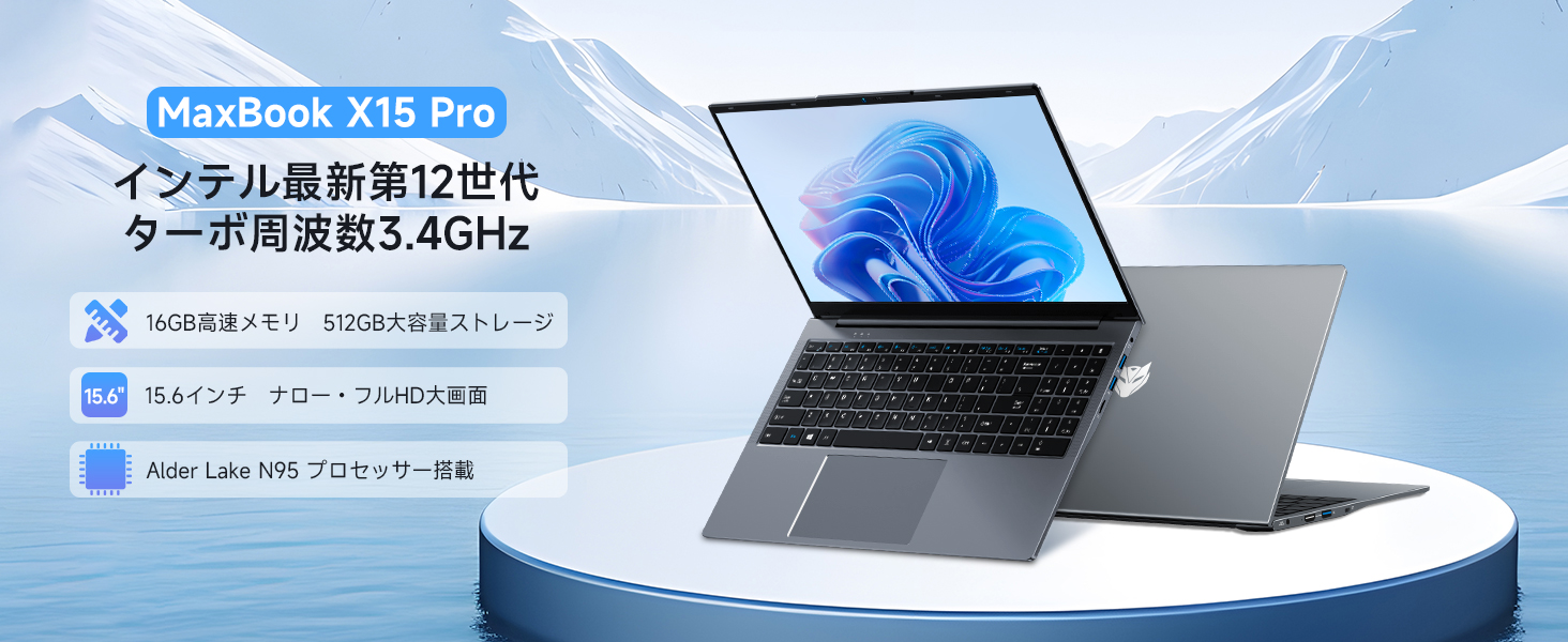 Amazon.co.jp: Bmax ノートパソコン 軽量 N95ノートpc 2024新版 15.6