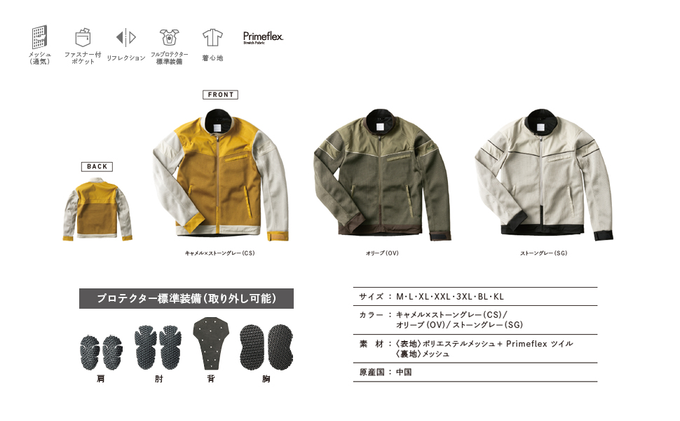 Amazon.co.jp: ゴールドウイン(GOLDWIN) ジャケット GWM エアライダー