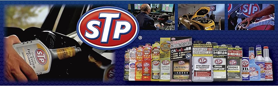 Amazon.co.jp: STP(エスティーピー) スモークトリートメント 白煙防止