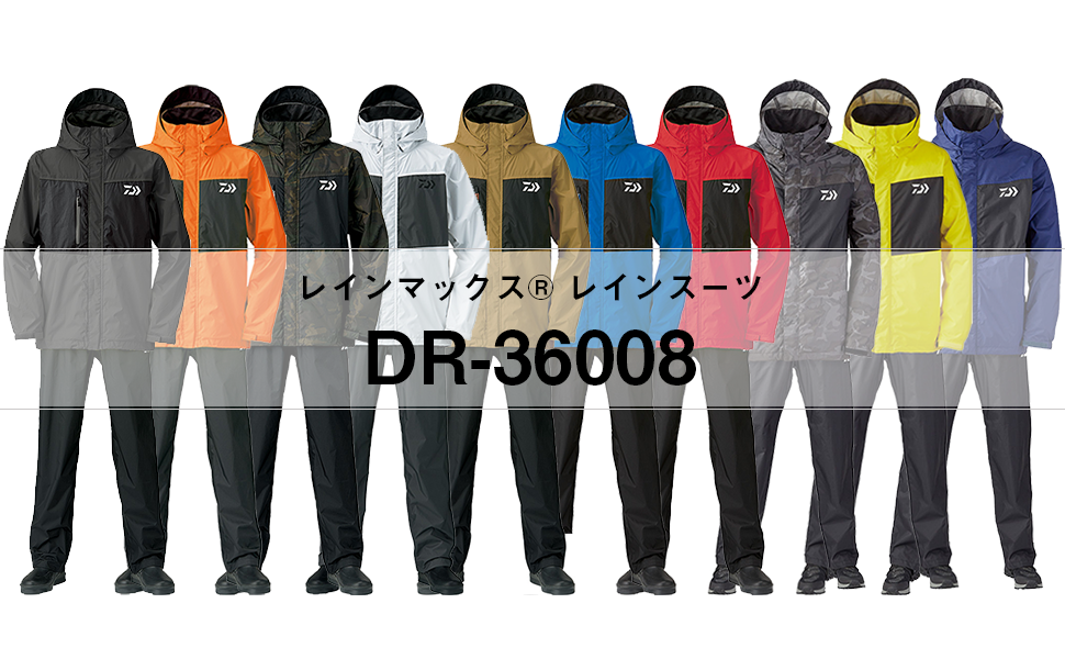 Amazon.co.jp: ダイワ(DAIWA) レインウェア レインマックス レイン