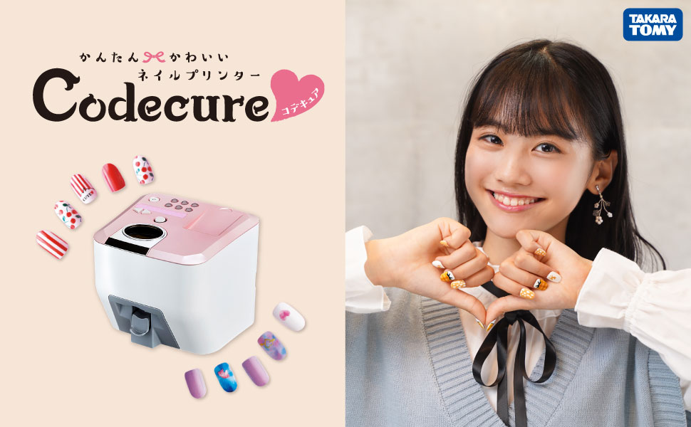 Amazon.co.jp: タカラトミー ネイルプリンター Codecure コデキュア