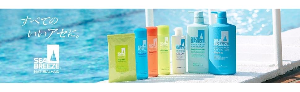 Amazon | シーブリーズ デオ&ウォーター エメラルドスカイの香り 160ml