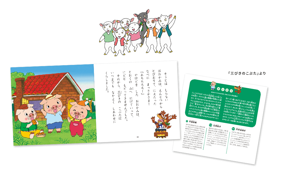 Amazon.co.jp: はじめての世界名作えほん あかいえほんのおうち(1~40巻