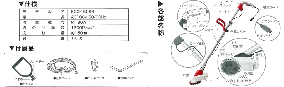 Amazon | セフティー3 電動草刈機 ハサミ式 軽量コンパクト 10坪目安