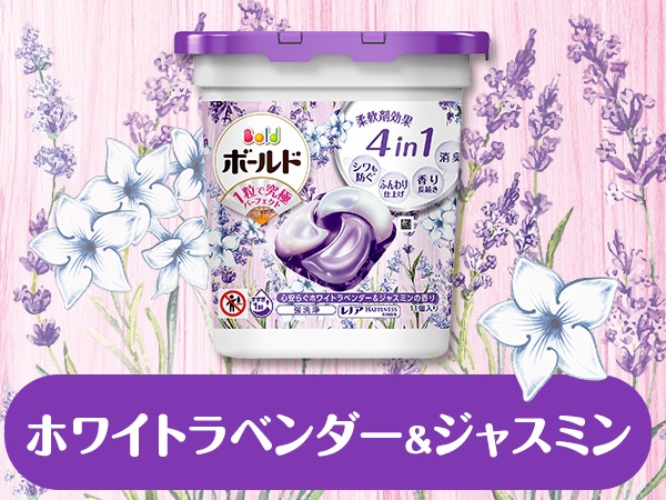 Amazon.co.jp: Bold ボールド 洗濯洗剤 ジェルボール4D ホワイト