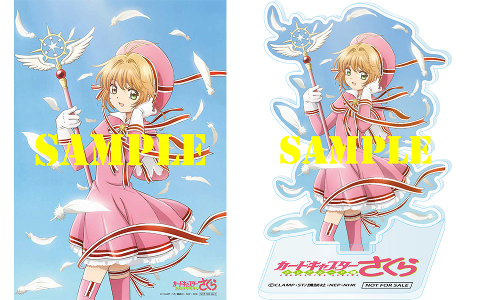Amazon.co.jp: カードキャプターさくら クリアカード編 Compact