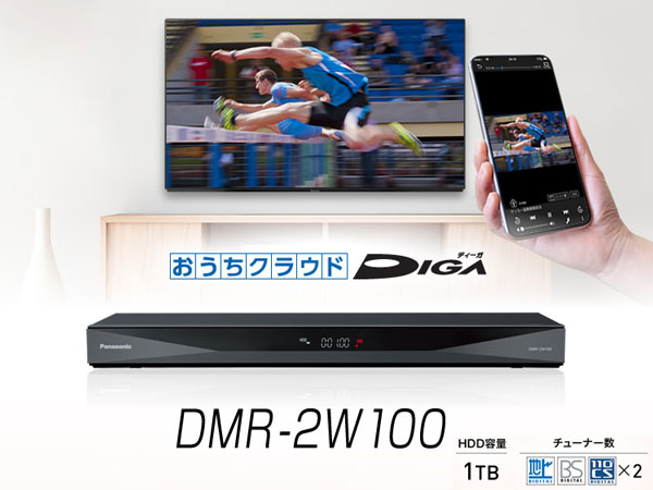 Amazon.co.jp: パナソニック 1TB 2チューナー ブルーレイレコーダー