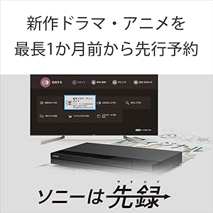 Amazon.co.jp: Sony BDZ-FBT2000 2TB 3 Tuner, 4K Blu-ray Recorder