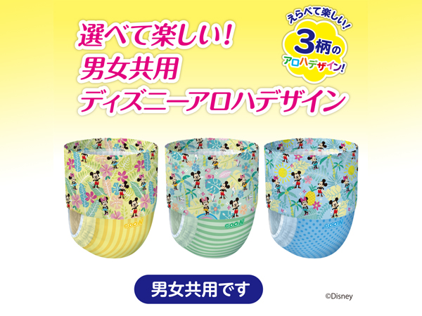 Amazon.co.jp: 【パンツ Lサイズ】グーン スイミングパンツ おむつ 12