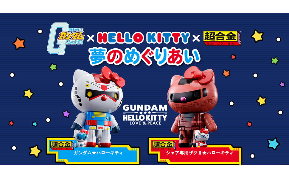 Amazon.co.jp: TAMASHII NATIONS 超合金 ガンダムハローキティ ダイ