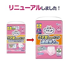 Amazon | アテント うす型さらさらパンツ 通気性プラス M 女性用 22枚