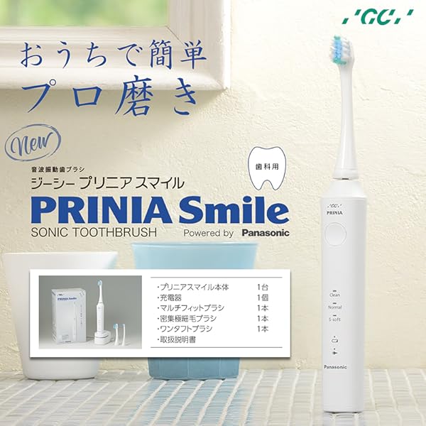 Amazon.co.jp: ジーシー プリニア スマイル (MI-0004) 音波振動