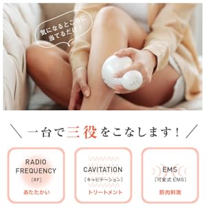 Amazon | ボニックプロ BONIC Pro ボニックジェルプレミアムリフト
