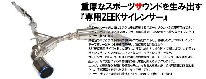 Amazon | 【車検対応 6MT/6AT対応】ロッソモデロ COLBASSO（コルバッソ