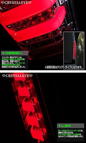 Amazon | N-BOX ファイバーフルLEDテールランプ 流れるウィンカー