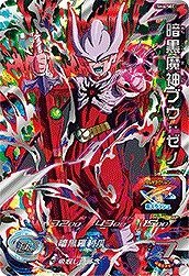 Amazon.co.jp: スーパードラゴンボールヒーローズ第6弾/SH6-SEC 暗黒