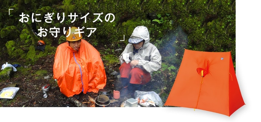 Amazon | ファイントラック(finetrack) FAG0121 ピコシェルター OG