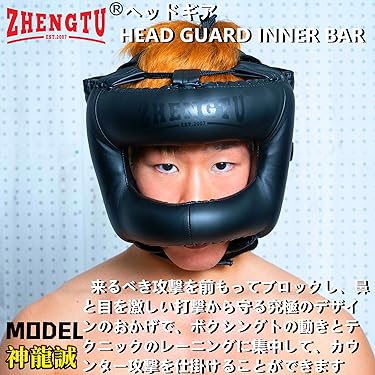 Amazon.co.jp: ZHENGTU ボクシンググローブ: ヘッドギア