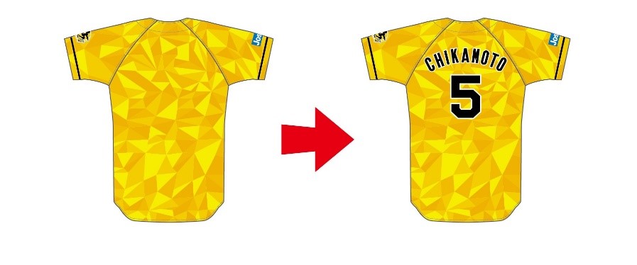 ニュース - グッズ - 全選手対応！「ウル虎の夏2020限定オリジナル