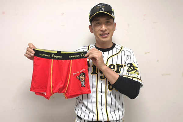 ニュース - グッズ - 「矢野燿大監督勝負パンツ」を発売！｜阪神