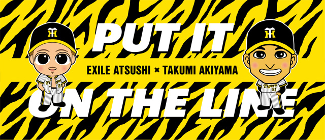 ニュース - グッズ - 秋山拓巳選手×EXILE ATSUSHIコラボグッズ発売