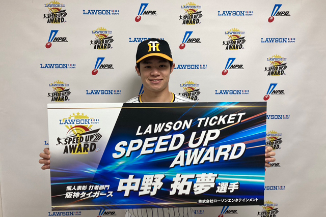阪神タイガース 中野拓夢 記念写真8枚セット A4サイズ 2021年① 阪神