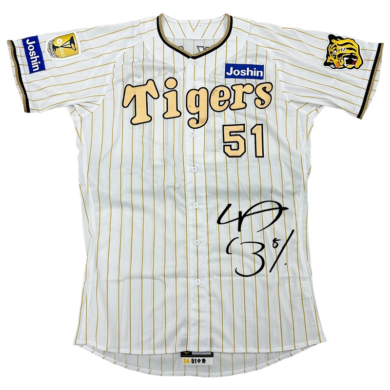 送料無料・新品】阪神 中野 M 2023 チャンピオンユニフォーム