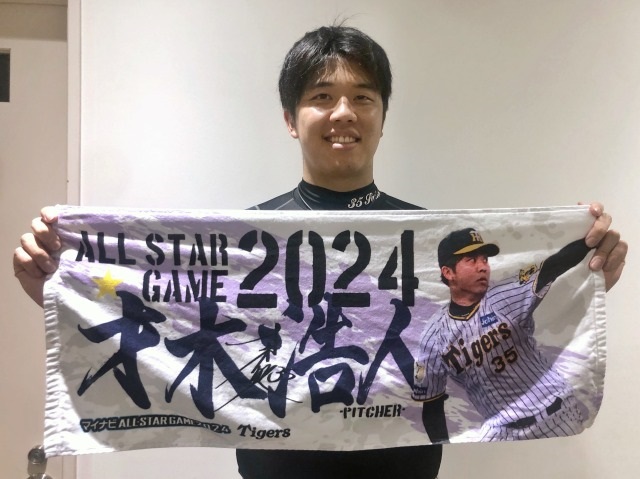 ニュース - グッズ - 「マイナビオールスターゲーム2024」ファン投票