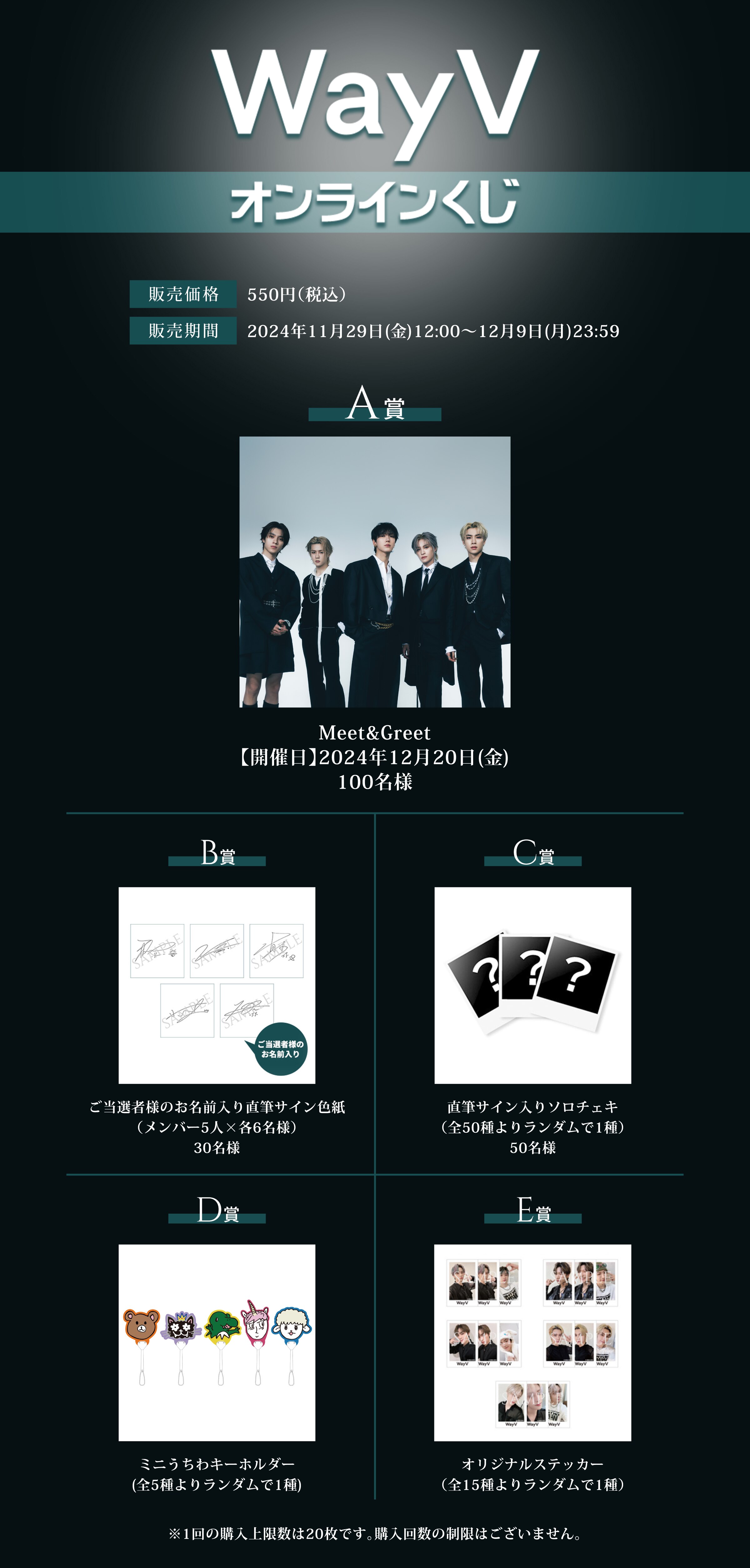 NEWS | NCT（エヌシーティー） Website