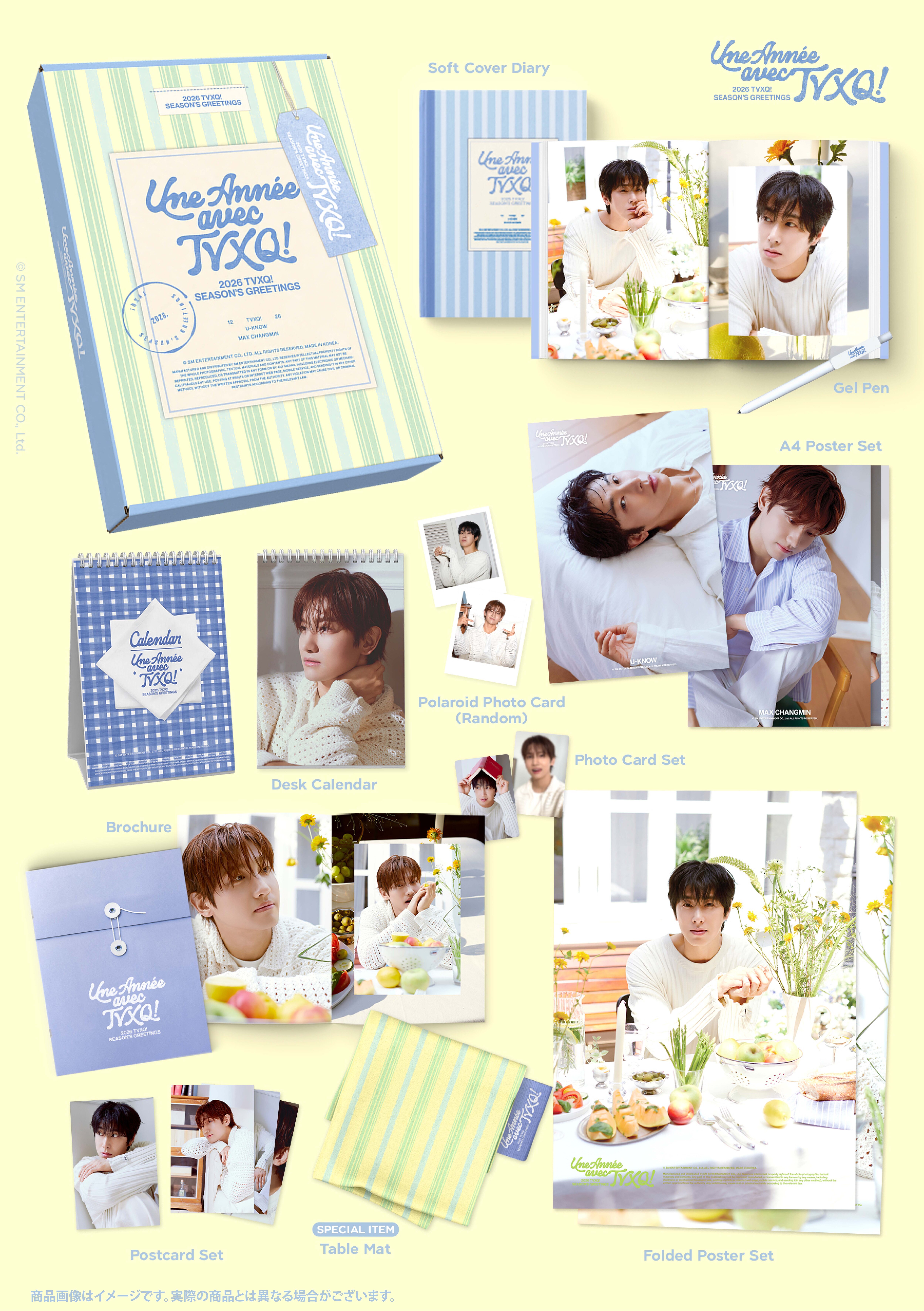 2026 SM ARTIST SEASON'S GREETINGS』の受注販売が決定！ | 東方神起