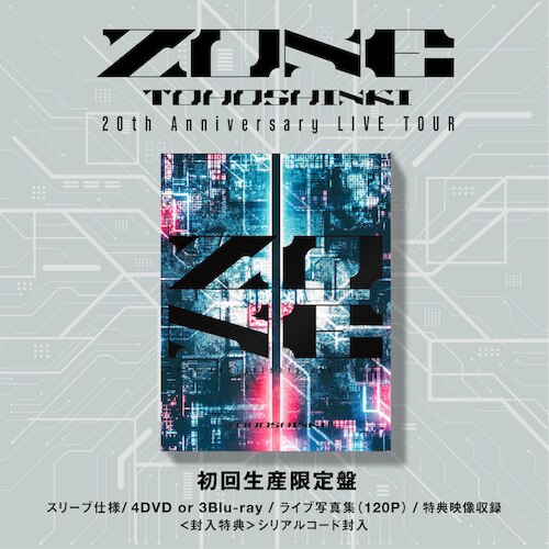 東方神起 オフィシャルウェブサイト