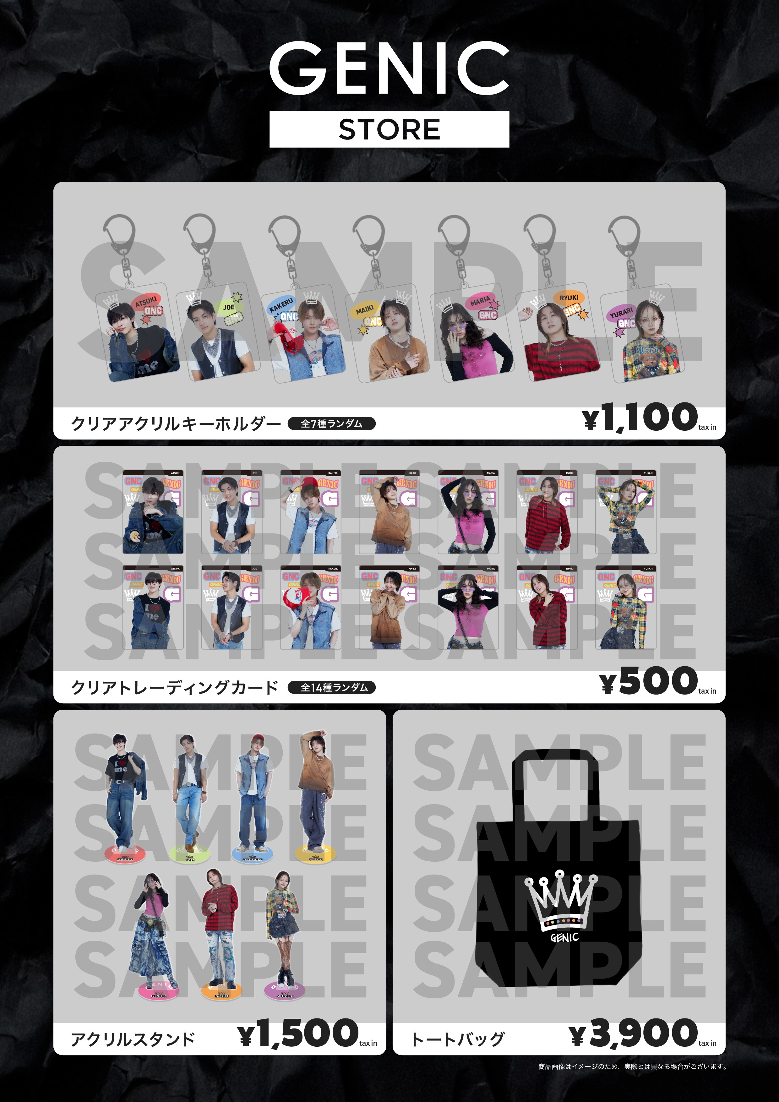 GENImeeting 2025 ～Who is the Champion!? vol.5～」グッズ会場販売