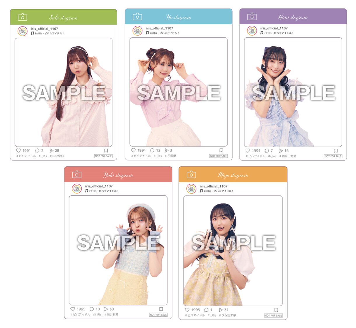 i☆Ris 5th アルバムViVa i☆DOL - DISCOGRAPHY | i☆Ris OFFICIAL WEB