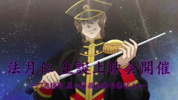 KING OF PRISM キンプリ キンツア 法月仁 缶バッジ キャラビジュアル